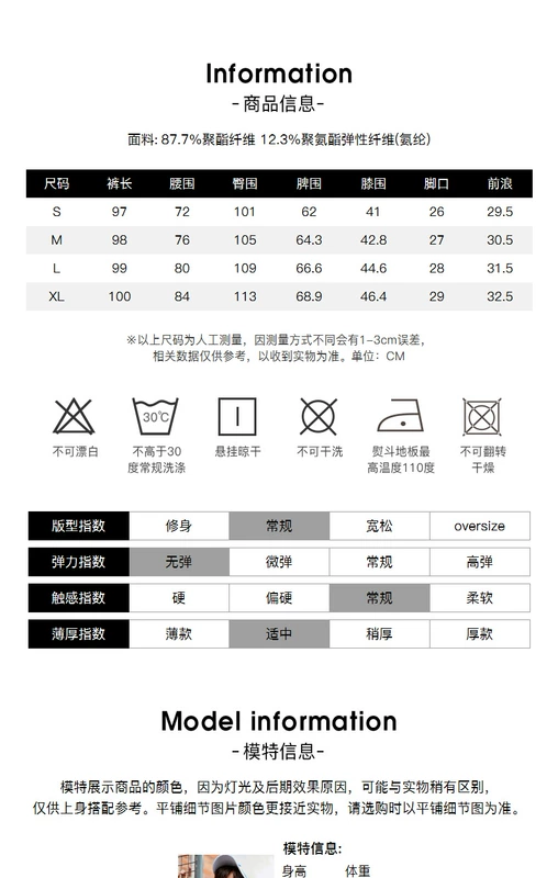 Quần áo Tiancheng 2020 dành cho nam Xu hướng mùa thu mới Quần áo bảo hộ lao động đơn giản Quần âu cá nhân Quần thêu - Quần làm việc