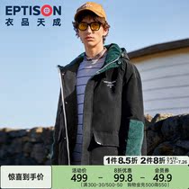 Clothing Tiancheng 2020 winter new mens cotton coat trend Korean version loose casual thickened youth warm cotton clothes