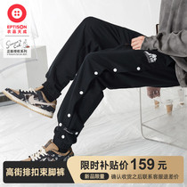 Clothing Tiancheng 2021 autumn new Simons cat joint mens breasted drawstring pants ins trend casual pants