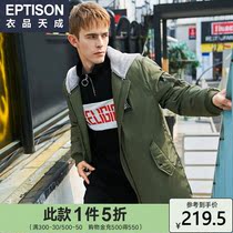 Clothing Tiancheng 2020 winter new thickened cotton clothes mens trend youth medium and long casual quilted jacket jacket