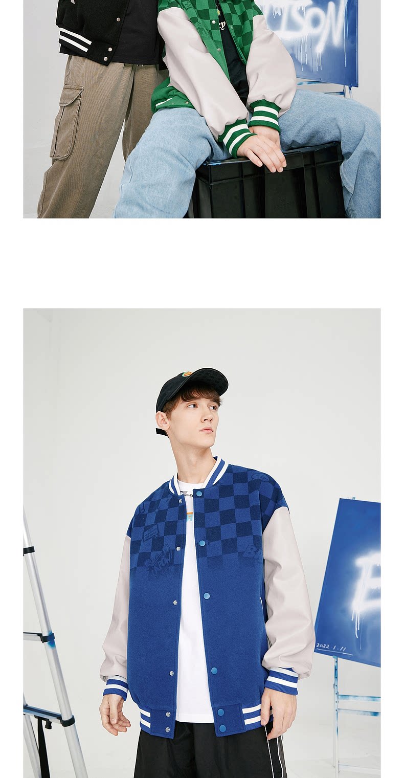 Осенние шахматы, бейсбольная форма, модная куртка                