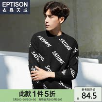 Clothing Tiancheng 2021 autumn new mens sweater trend Korean version of the youth loose pullover sweater