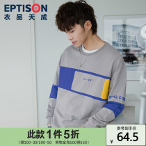 Clothing Tiancheng 2021 autumn new sweater mens national tide Korean version of the couple round neck straight printed long-sleeved top