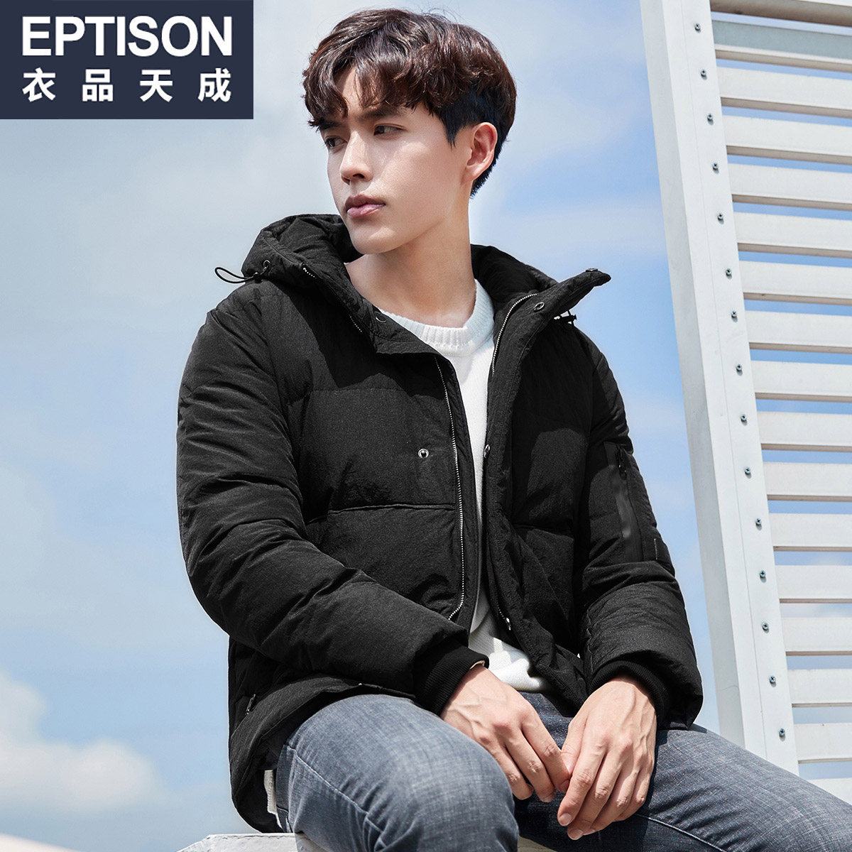 Blouson homme EPTISON     - Ref 3120569 Image 3
