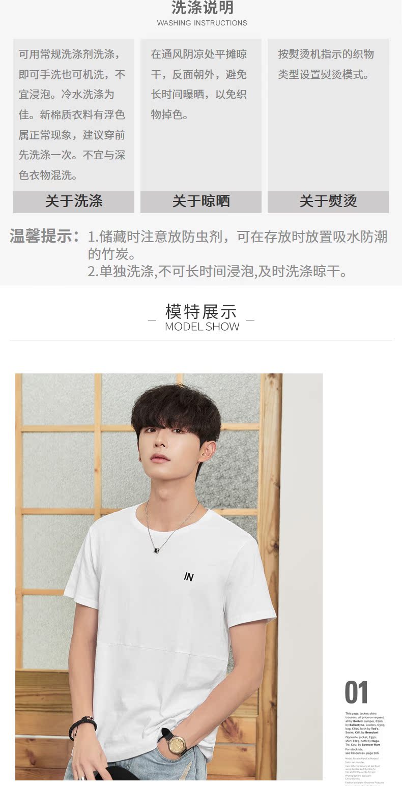 Quần áo Tiancheng 2019 hè mới cho nam áo thun ngắn tay cổ tròn xu hướng thanh niên Hàn Quốc áo đáy áo thun nam form rộng