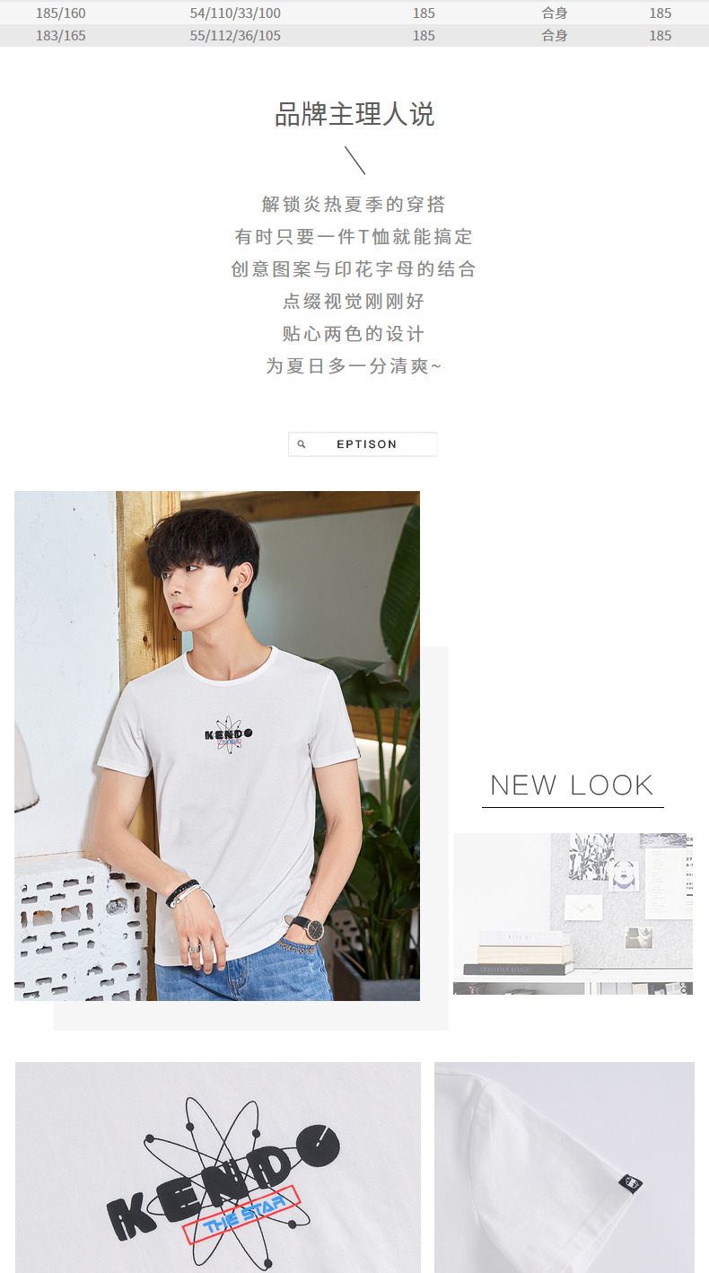 Quần áo Tiancheng 2019 hè mới cho nam áo thun ngắn tay cotton cổ tròn phiên bản Hàn Quốc của xu hướng áo thun đáy rộng áo thun trắng trơn