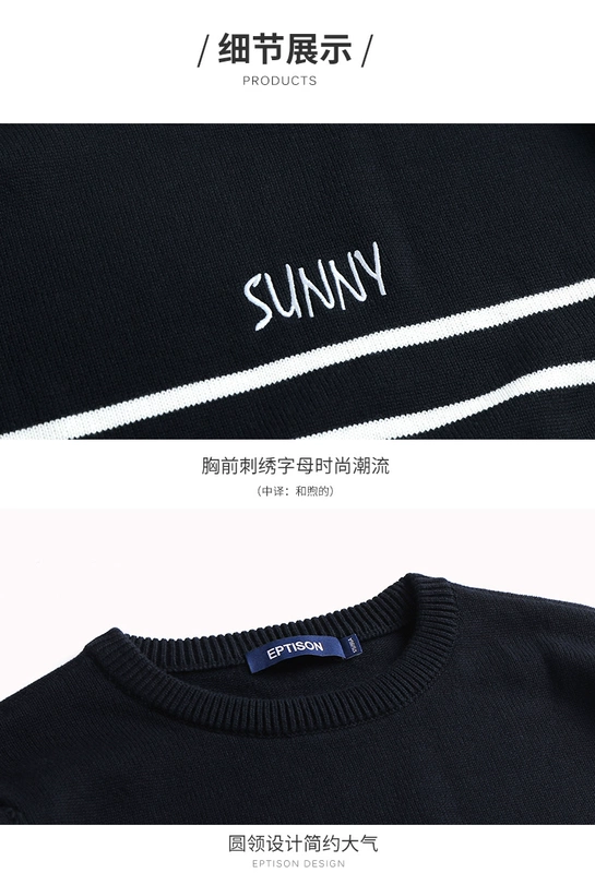 Quần áo Tiancheng 2019 xuân mới dòng áo len nam xu hướng Hàn Quốc cổ tròn cotton đáy quần áo len trẻ trung áo len nam hàn quốc