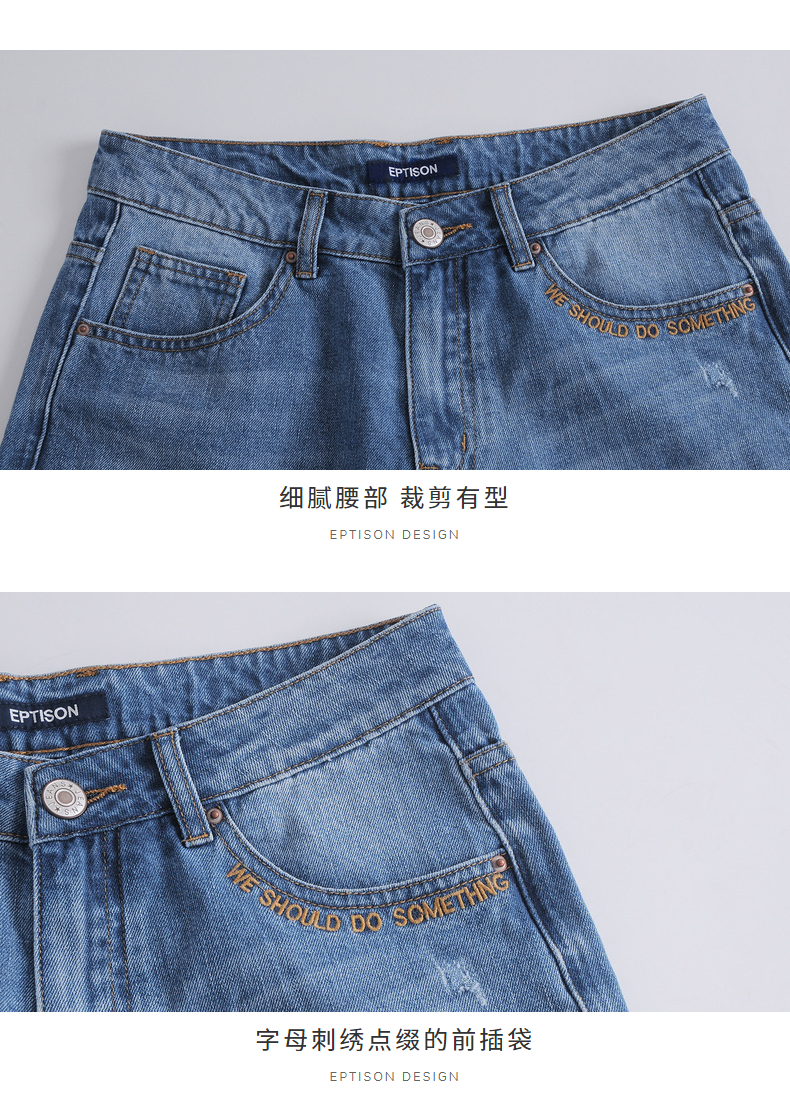 Quần áo Tiancheng 2019 hè mới quần denim nam xu hướng phiên bản Hàn Quốc lỗ khoét màu quần chân trẻ trung quần jean nam