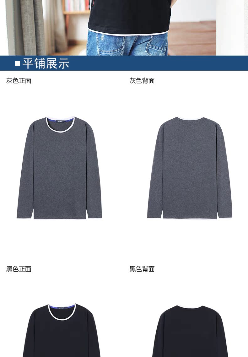 Sản phẩm quần áo Tiancheng mùa thu mới cho nam áo thun dài tay cổ tròn màu cotton rắn đáy áo phiên bản Hàn Quốc của xu hướng từ bi t shirt polo