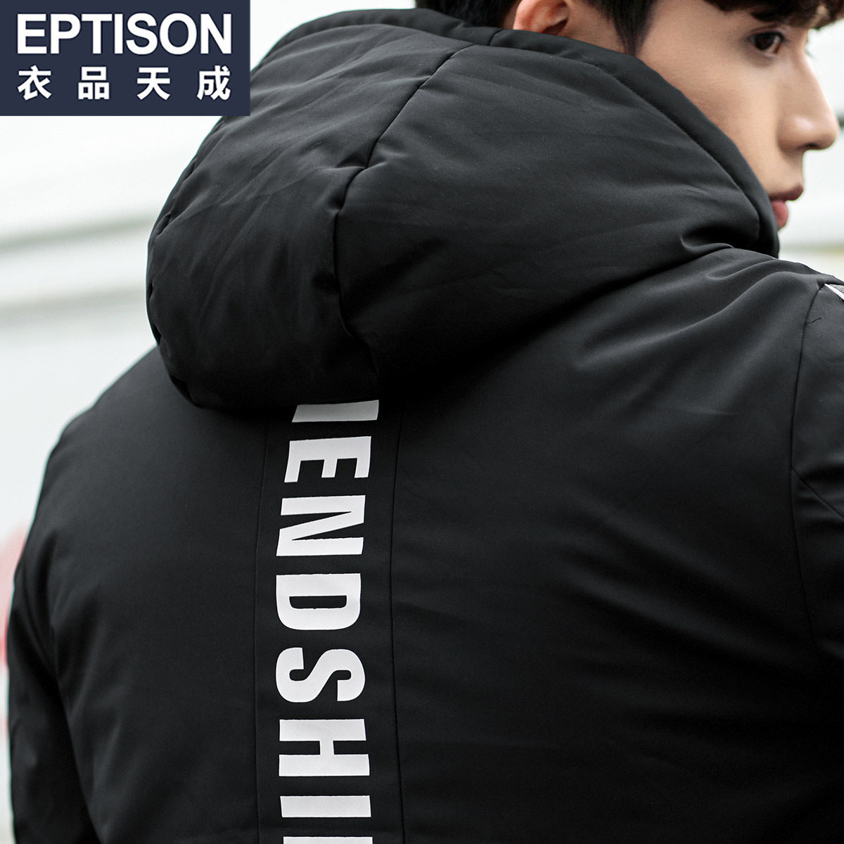 Blouson hiver pour homme EPTISON     - Ref 3112549 Image 4