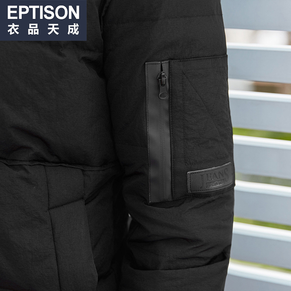 Blouson homme EPTISON     - Ref 3120569 Image 4