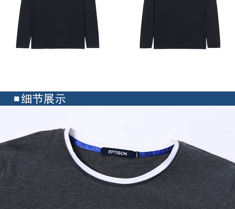 Sản phẩm quần áo Tiancheng mùa thu mới cho nam áo thun dài tay cổ tròn màu cotton rắn đáy áo phiên bản Hàn Quốc của xu hướng từ bi t shirt polo