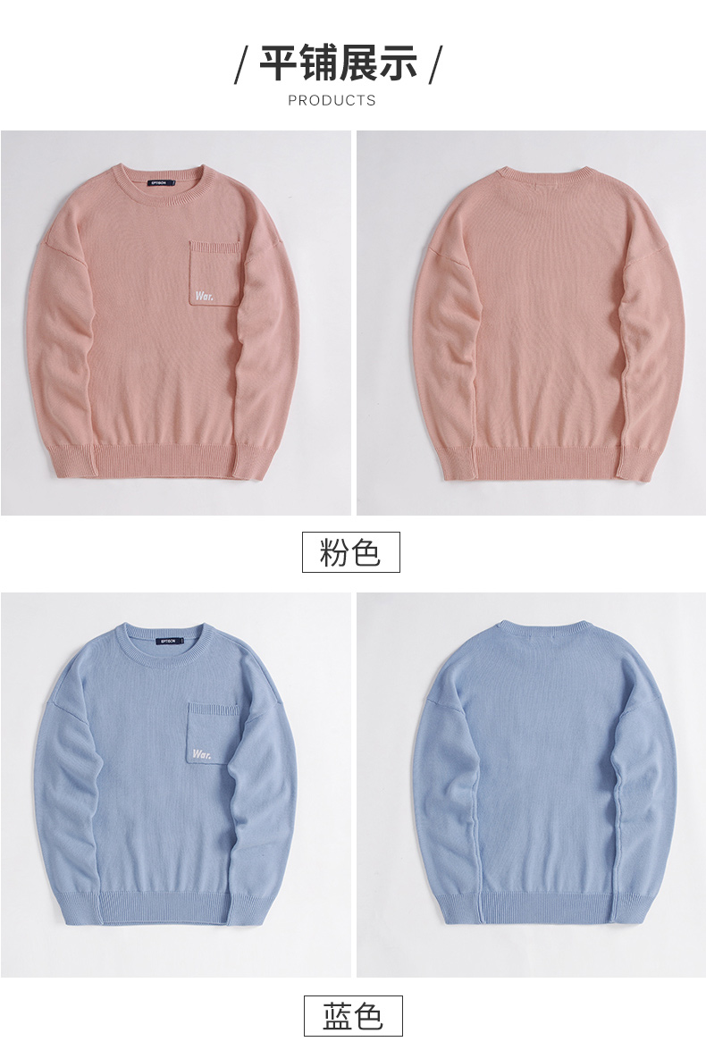 Quần áo Tiancheng 2019 xuân mới nam áo len cotton cổ tròn puller phiên bản Hàn Quốc của xu hướng áo len nam áo thể thao
