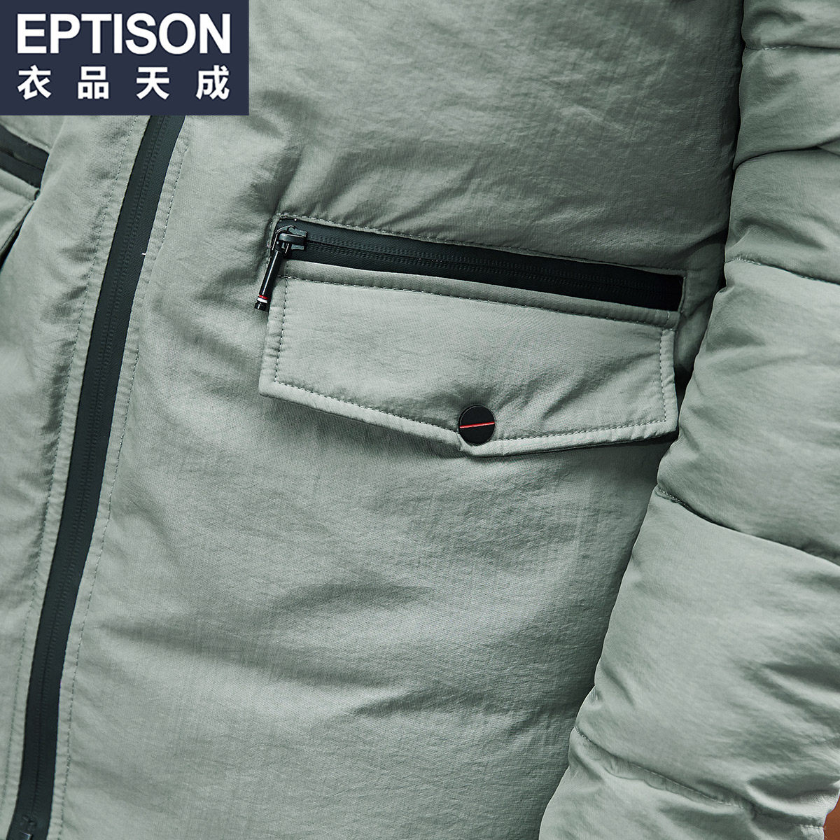 Blouson chaud pour homme EPTISON     - Ref 3113707 Image 4