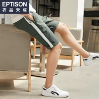 8MK345 армия зеленый