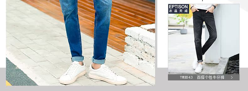 Sản phẩm quần áo Tiancheng xuân mới áo len nam phiên bản Hàn Quốc của bộ áo len cá tính quần áo thời trang