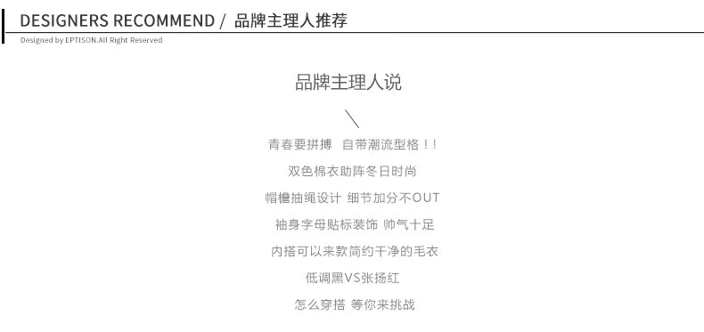 Quần áo Tiancheng 2017 mùa đông áo mới nam của Hàn Quốc phiên bản của xu hướng trùm đầu áo khoác áo khoác thanh niên nam quần áo bông