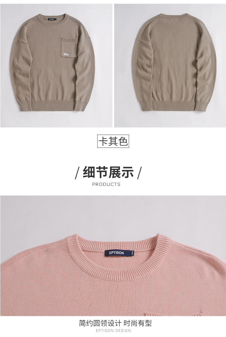 Quần áo Tiancheng 2019 xuân mới nam áo len cotton cổ tròn puller phiên bản Hàn Quốc của xu hướng áo len nam áo thể thao