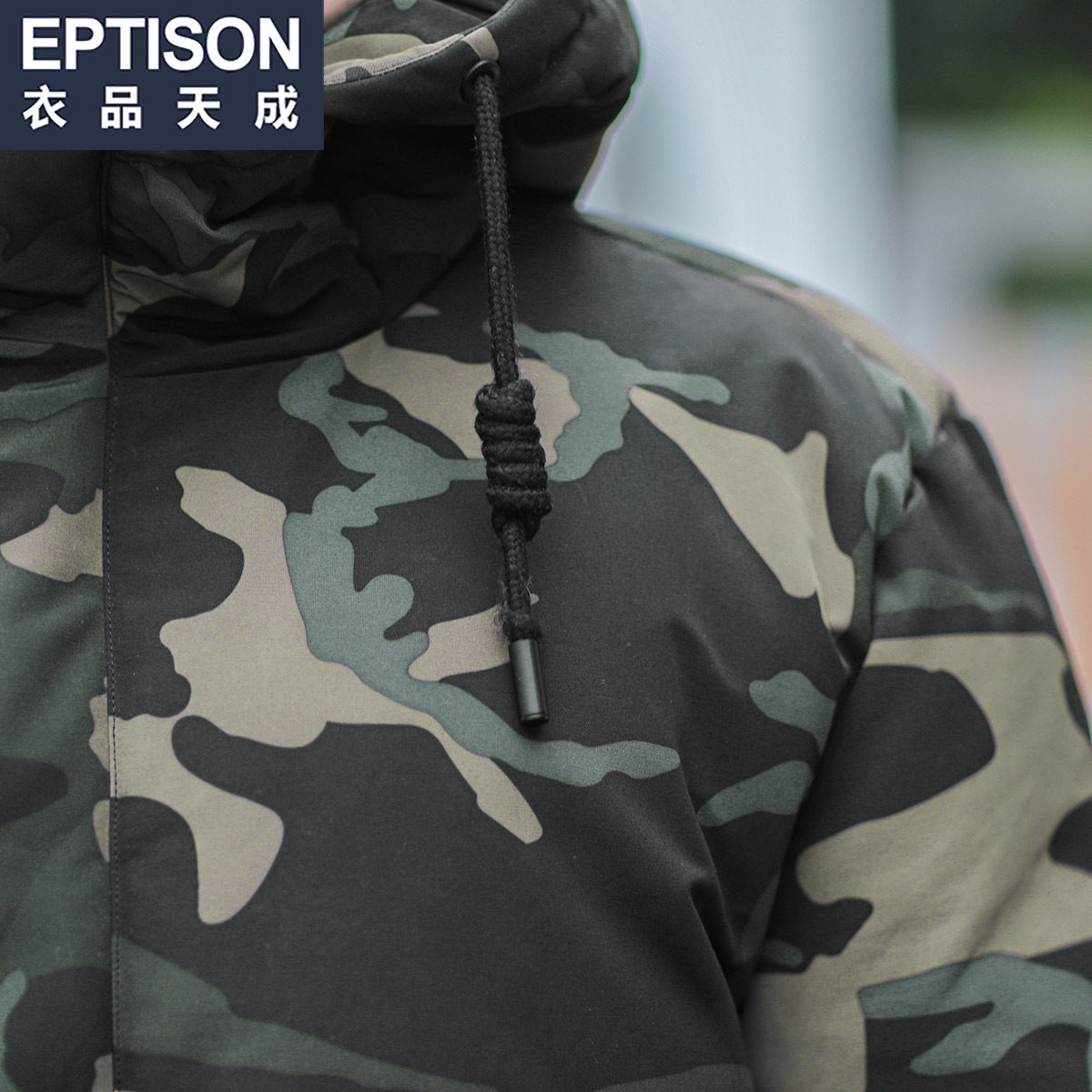 Blouson homme EPTISON     - Ref 3120490 Image 4