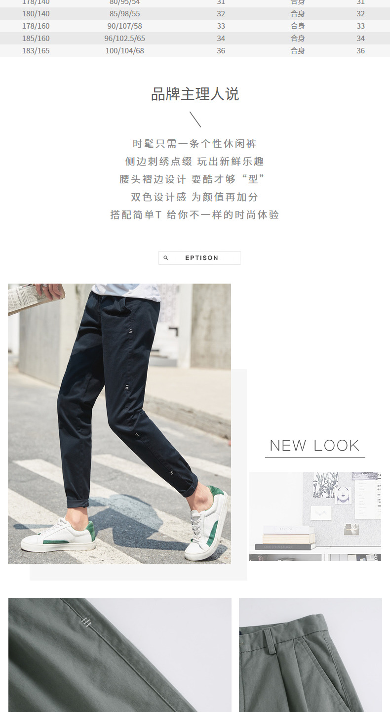 Quần áo Tiancheng 2019 xuân mới quần âu xu hướng nam phiên bản Hàn Quốc của quần dài trẻ trung thêu vi quần thể thao nam