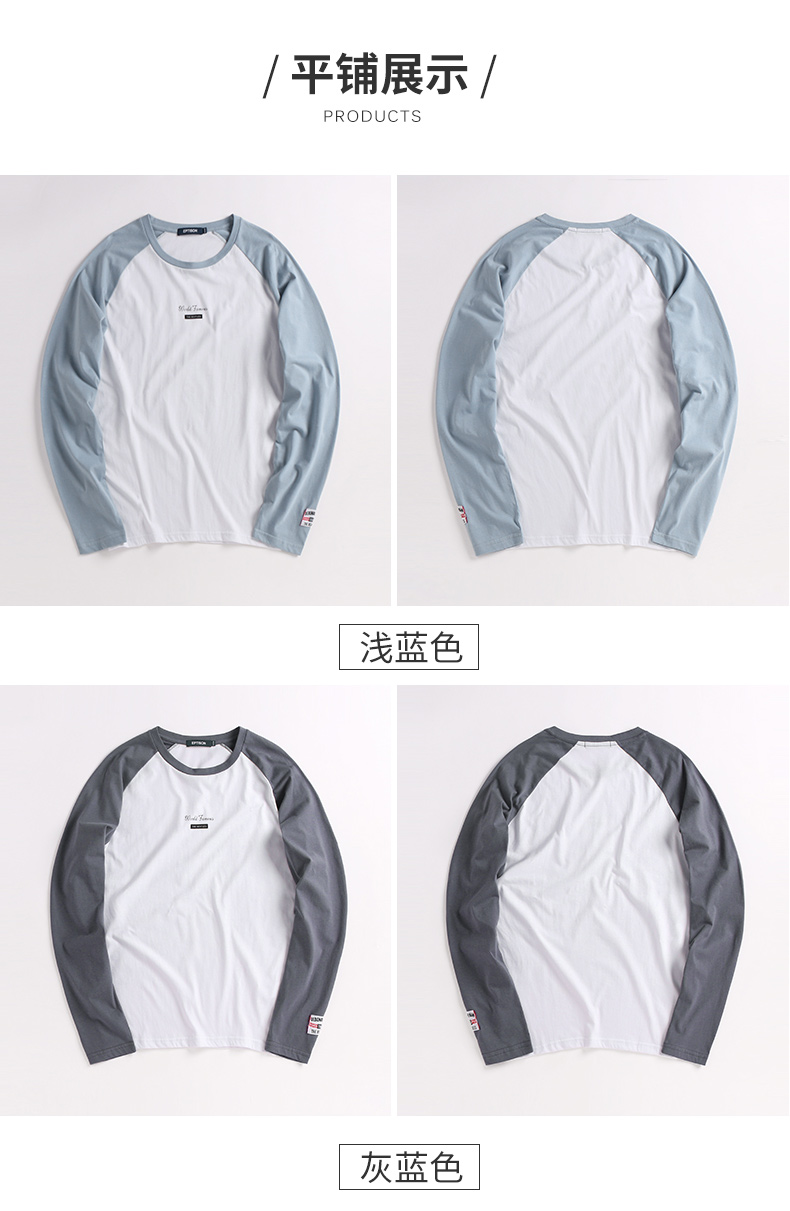 Quần áo mùa xuân Tiancheng mới cho nam áo thun dài tay Quần áo nam phiên bản Hàn Quốc của áo cotton cổ tròn đáy mùa xuân từ bi ao thun nam dep