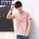 Sản phẩm quần áo Tiancheng 2019 hè mới áo thun nam tay ngắn cổ tròn màu cotton rắn xu hướng phiên bản Hàn Quốc in một nửa tay Áo thun nam