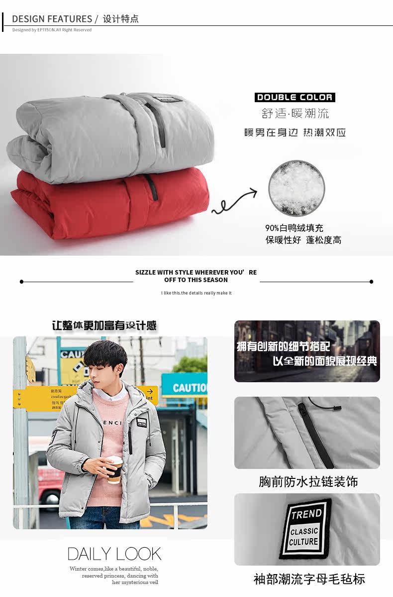 Blouson homme EPTISON     en Polyester - Ref 3121628 Image 13