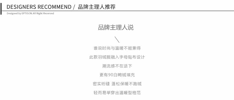 Blouson homme EPTISON     en Polyester - Ref 3121628 Image 8