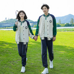Sports Uniform Class Uniform Junior High School Baseball Uniform Loose Sweatshirt Autumn Set Elementary School Student College Style High School Student School Uniform