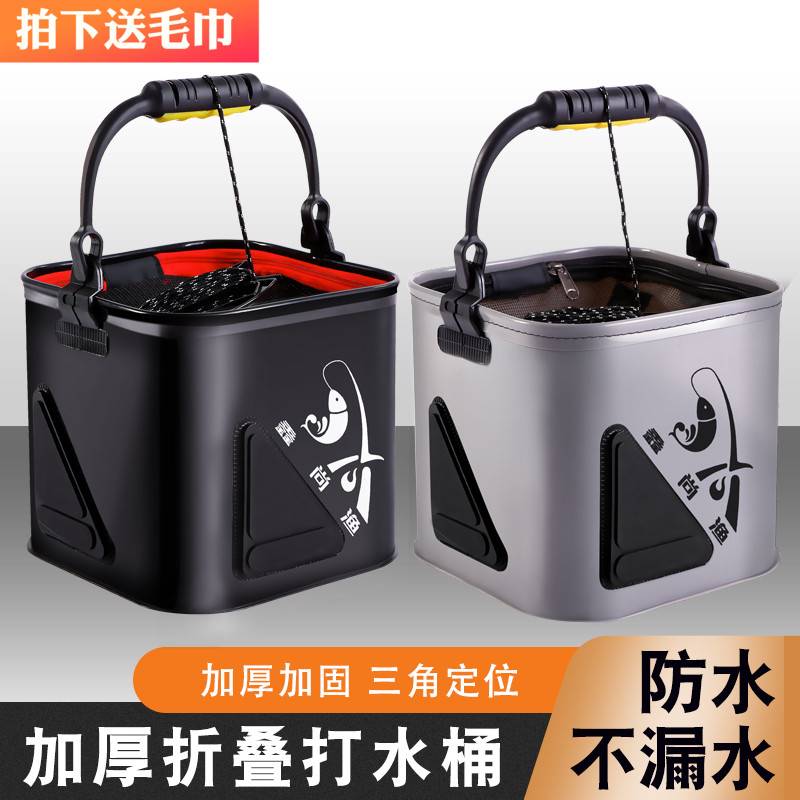 Fishing gear new thickened EVA thickened beating bucket square folding fishing bucket Living fish barrel Fishing Bucket Bucket