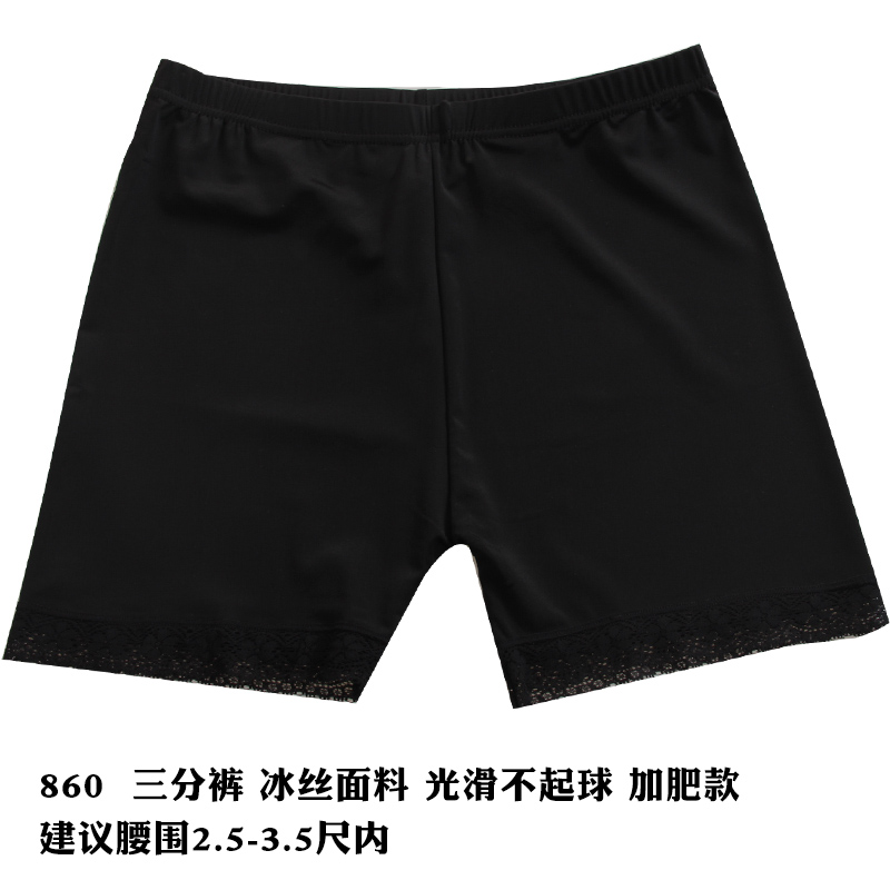 Summer womens quần an toàn lớn mã quần chống ánh sáng chất béo mm dây băng ba-and-một-nửa-point quần short đáy ren quần bảo hiểm phụ.