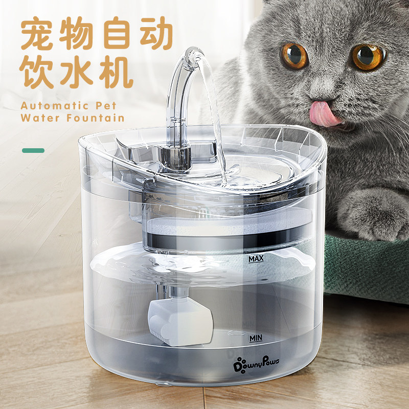 Kitty Water Dispenser Transparent Automatic Pet Filter Drinking Water Theiner Flow Cycle Smart Dog Live Water Drinker