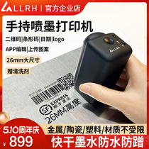 Smart handsay code code machine small mini inkjet Printer Big character-