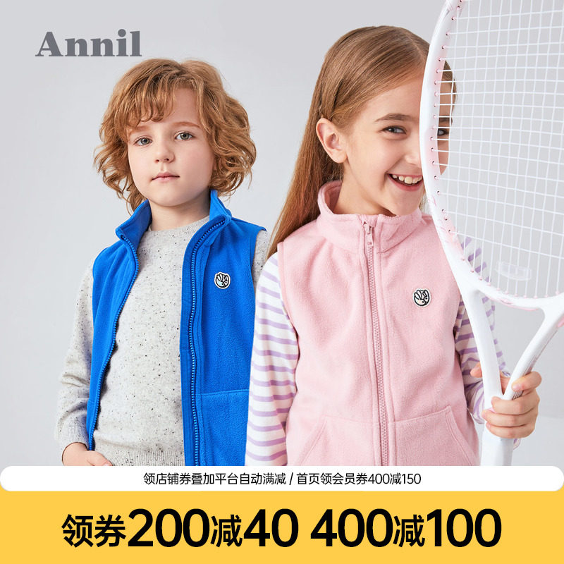 Annil male and female shake-grain suede waistcoat 2021 Fall new CUHK Tong children vest waistcoat waistcoat Shoulder Jacket