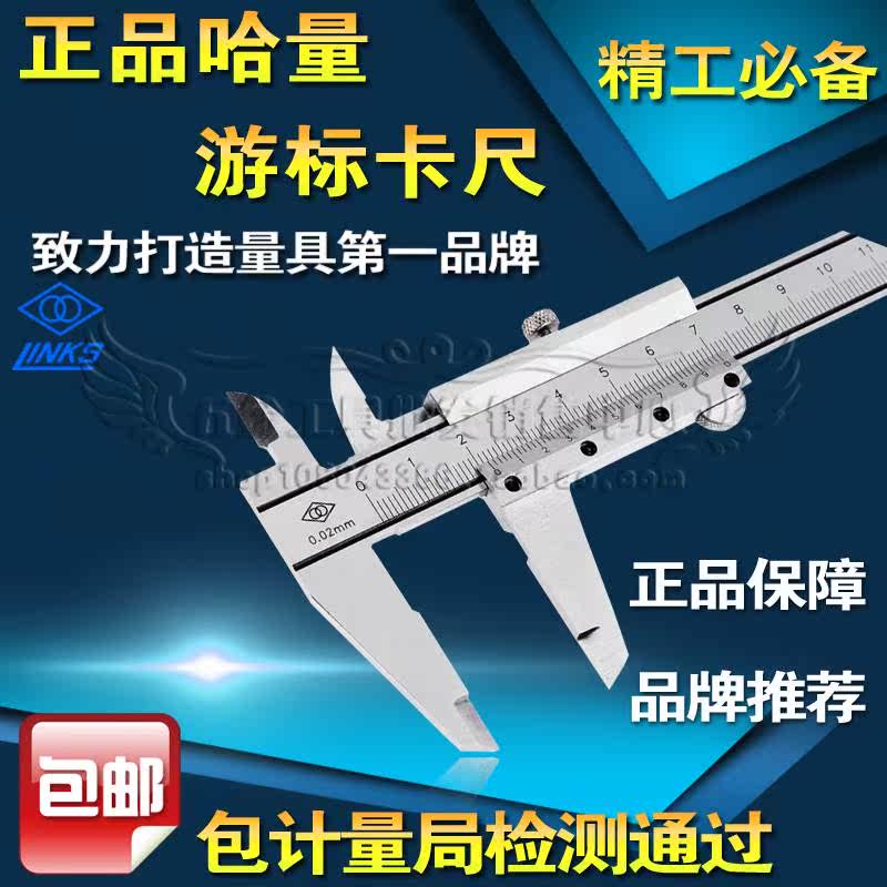 Kazakh quantity Cruise Scale Khameasuring Ruler 0-125 0-125 150200300500 1000mm