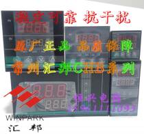 Temperature Controller temperature control intelligent thermometer 702 402 401 902 168