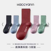 Han Yan pure cotton socks children in the spring and autumn winter ins trend cute Japanese deodorant cotton long stockings