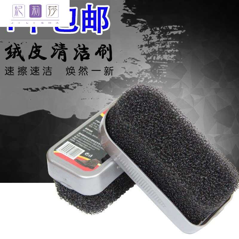 Shoe polishing artifact Anti-suede suede frosted snow boots universal turn fur shoe cleaning brush Suede care shoe brush