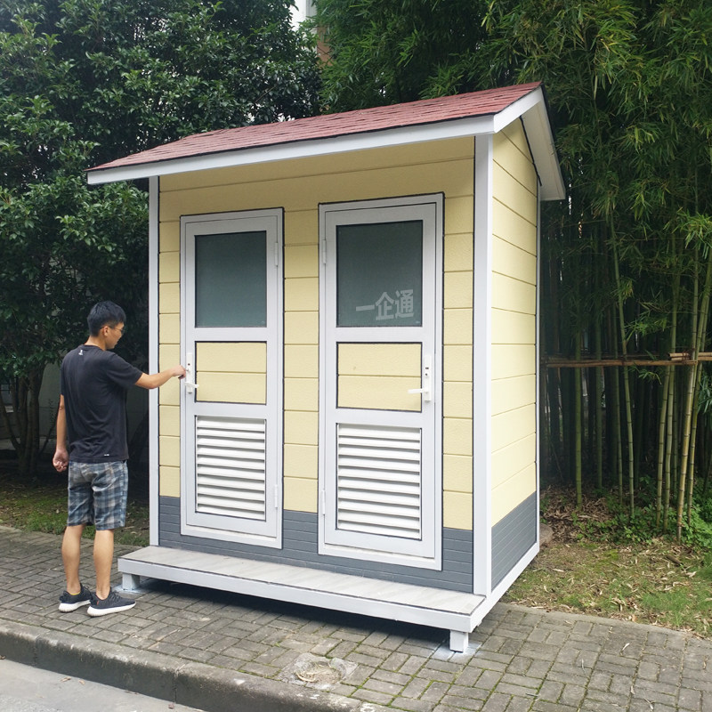 Customize an enterprise through mobile toilet production plant Home Toilet Washroom Bathroom public places Easy toilet