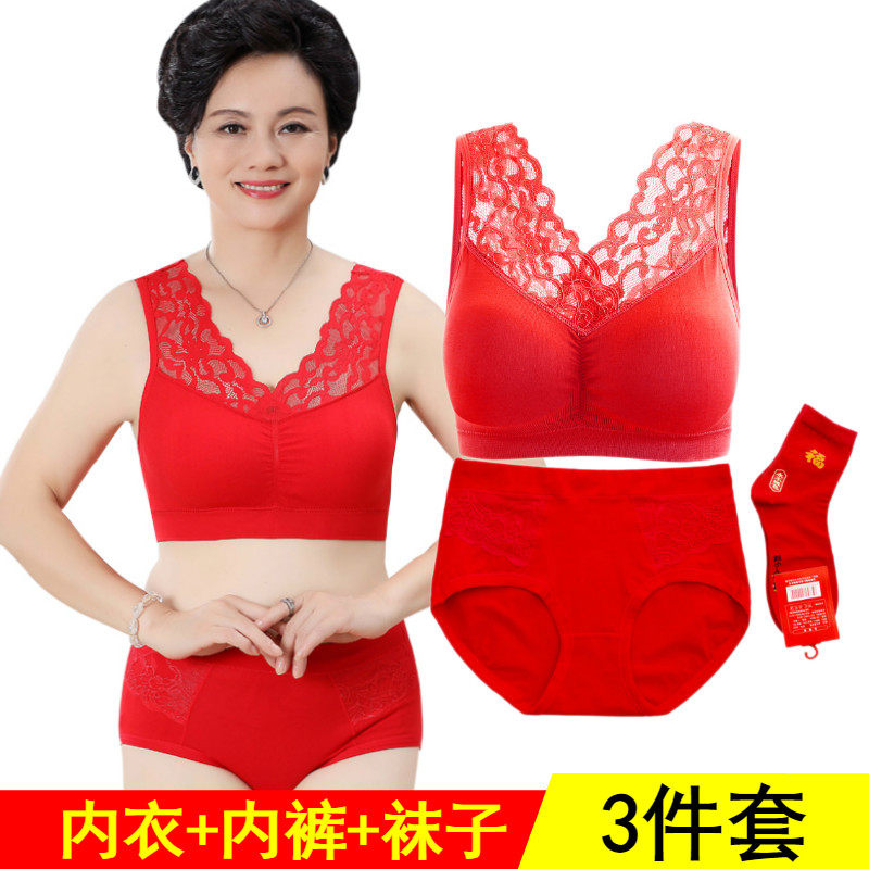 Big red this year women's underwear thin vest-style large size mother bra gathered together the United States back without steel ring bra