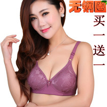 Comfortable mother underwear without steel ring bra summer thin three-breasted large size middle-aged and elderly bras gather small chest