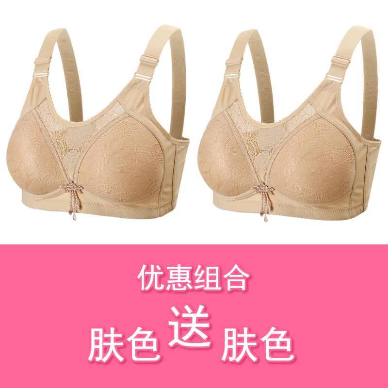 Mở rộng dây đeo vai lót womens mùa hè thép miễn mỏng áo ngực mẹ lót trung niên áo ngực tụ tập để thu thập sữa phụ.