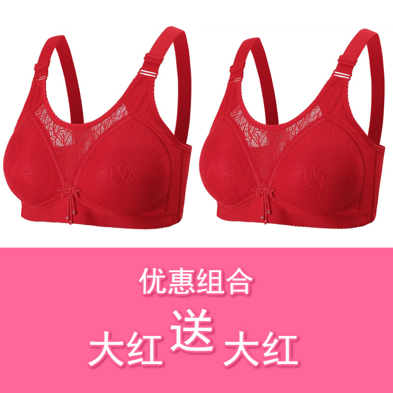 Mở rộng dây đeo vai lót womens mùa hè thép miễn mỏng áo ngực mẹ lót trung niên áo ngực tụ tập để thu thập sữa phụ.