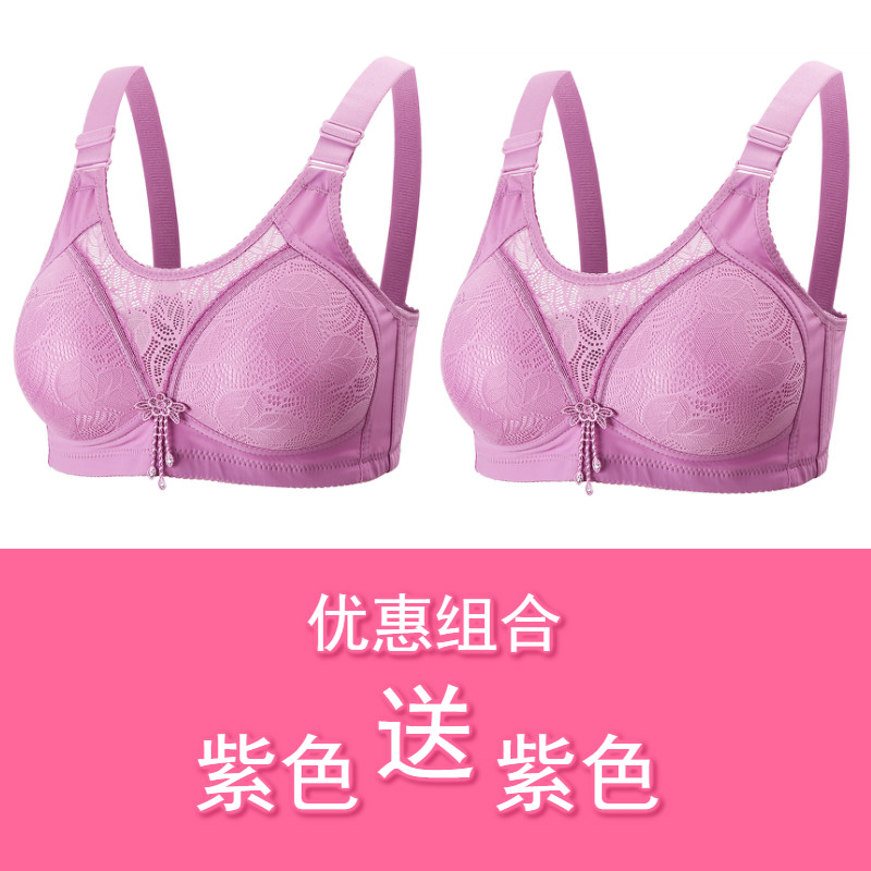 Mở rộng dây đeo vai lót womens mùa hè thép miễn mỏng áo ngực mẹ lót trung niên áo ngực tụ tập để thu thập sữa phụ.