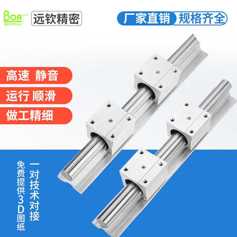 Linear Guide Rail Machine Tool Channel Steel Machine Tool Channel Steel Engraving Machine Push Bench Saw Precision Screw Slide Table Module