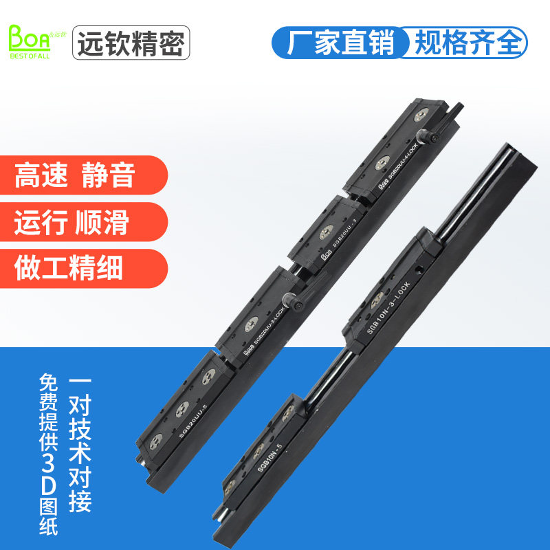 Double-axis straight line rail guide rail Heavy rail weight-bearing wire rail Ramen wardrobe slide