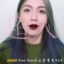Thái Lan Da Chuang quầy son môi hai đầu ngọt ngào Anana khuyên dùng son môi DIASO chẵn lẻ Kissskiss - Son môi son lì 3ce Son môi