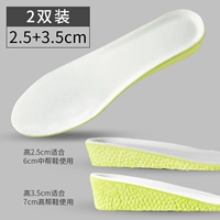 2 двойной эксплузии рис увеличивается 2,5+3,5 см.