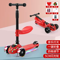 Red Hummer Wheel+Folding+Gift+Music Light+