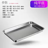 Матовый, 60x, 40x